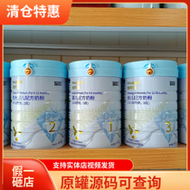 Blue River Apu milk powder 3 Segment 2 segment 1 segment Map New Zealand imported milk powder 800g source code retrospective new date