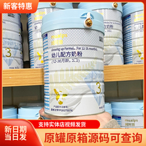 Muapu milk powder 3 segments Muapu New Zealand milk powder 800g source code traceable physical direct hair new date