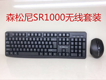 Samsoni SR-1000 Wireless Keyboard Mouse Set Laptop Desktop Computer Mute Games Office Home
