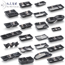 Black sauce dish Japanese style two or three grid seasoning dish double dish creative plate snack dish matte melamine dish
