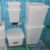 PE white bucket plastic with cover square bucket thicker bucket sugar bucket ice bucket ice bucket
