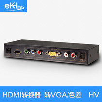 eKL-HV hdmi to vga HD converter HDMI to chromatic aberration computer video monitor with audio