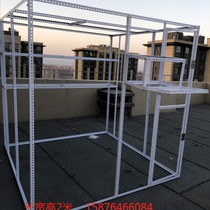 Universal angle steel angle iron strip Large outdoor bird cage loft pigeon cage Pigeon shed Pet cage loft shelf customization