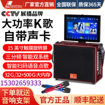 Dan marks outdoor live audio with display screen Portable square dance video KTV all-in-one machine k song speaker