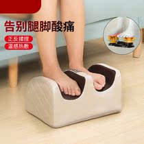 Foot Meridian dredging massager instrument artifact rolling foot therapy machine pinching foot soles tool acupoint leg electric foot