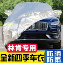 Lincoln Continental MKC Navigator pilot car jacket sunscreen rainproof insulation thickened car cover