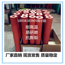 Thermal transfer rubber roller hot stamping silicone wheel high temperature resistant rubber roller conveyor wheel hot stamping rubber head spot sale factory direct sales