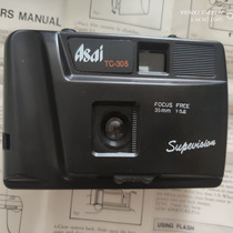 Vintage gift 135 film fool camera automatic film machine with Flash interface antique collectibles