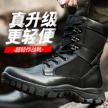 Military combat training boots men's wool high-top tactical boots ultra-light summer breathable training boots new spring and autumn combat boots