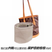 Bucket bag lv medieval cylinder lining Oval bottom finishing storage bag size shaped bag