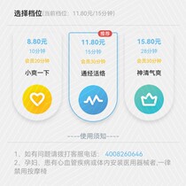 9: 9: 00 massage chair rest music sharing massage chair voucher experience voucher