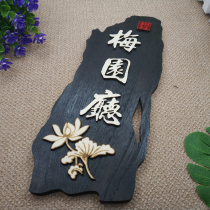 Wooden brand custom Chinese antique wooden listed hotel Hotel personality creative box room wooden three-dimensional door number