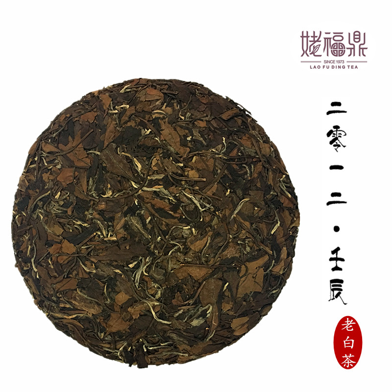 Grandma Fuding authentic Fuding White Tea Shoumei Old Tea Cake Promotion of Chen Tea Shoumei in 2012