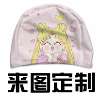 Swimming cap custom Sailor Moon pink cute swimming cap adult men and women super elastic comfortable non-le head fabric