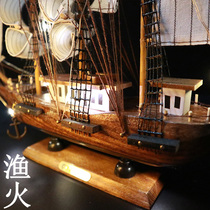 Chinese solid wood quality Smooth Sailing crafts with lights model ornaments living room small furnishings birthday gifts