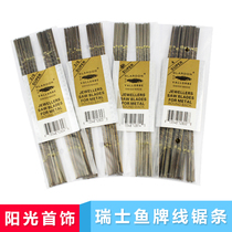 Swiss fish brand wire saw blade Phnom Penh fish brand saw blade Wire saw blade carved pull flower woodworking saw blade