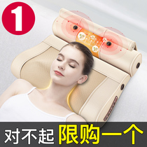 Multifunctional shoulder cervical vertebra massager neck shoulder waist neck shoulder neck whole body electric instrument household artifact pillow