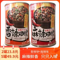 Dare Yao 360g Instant Spicy Spicy snails canned Weishan Lake snacks under Wine and Food snacks snail meat sea music sea music star