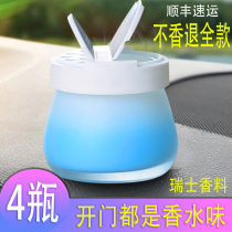 Indoor air freshener car aromatherapy essential oil wardrobe solid balm sweet osmanthus toilet deodorant artifact
