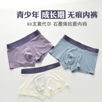 One-piece boneless 60 sticks of modal teen panties boxers a class summer thin middle school kids shorts antibacterial