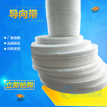 Special offer 100 meters ironing machine with high temperature resistant conveyor belt antistatic guide belt instruction guide belt full