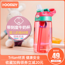 Childrens milk cup Breakfast household with straw scale measuring cup Brewing milk powder Special portable drinking cup with lid