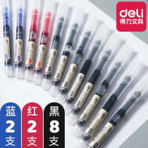 Dalii quick-drying transparent straight-type ball pen Students use neutral pen black carbon water-based straight liquid signature pen