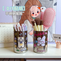 Creative Cute Cartoon Stainless Steel Pen Holder Girl Makeup Brush Containing Barrel