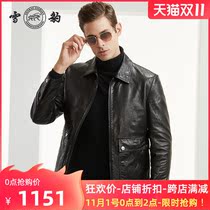 Snow leopard leather leather men 2021 autumn and winter New lapel short head layer sheepskin oil wax jacket jacket fashion