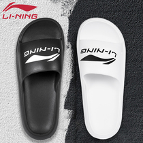 Li Ning slippers men's and women's sports wear sandals non-slip wear-resistant stepping on excrement feeling couples summer 2022 new indoor tide