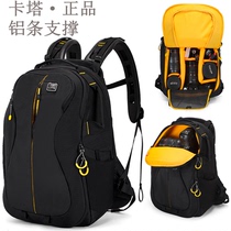 Kata Photography Bag Camera Bag Double Shoulder Bag Professional Outdoor Canon Nicom Versatile Backpack Back Aluminum Strip