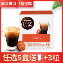 Buy 3 Nestle Multi-Fun Cool NESCAFE Dolce Gusto LUNGO American strong black coffee capsules