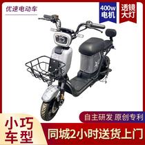 U-speed new national standard electric car bicycle Oriental No 7 battery car Nanjing can be on the card calf Taiwan bell with the same female