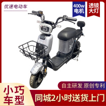 U-speed new national standard electric car bicycle Oriental No 7 battery car Nanjing can be on the card calf Taiwan bell with the same female