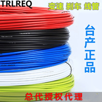 Bicycle mountain line tube V brake disc brake Road brake line tube Transmission variable speed line tube Sleeve line cap accessories