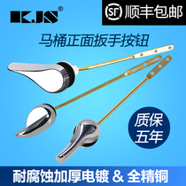KJS water tank wrench Water tank drain key Front wrench Universal water tank old-fashioned pumping wrench