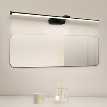 Mirror front lamp special mirror cabinet toilet simple modern bathroom vanity lamp Nordic minimalist mirror lamp cosmetic mirror lamp