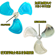 Golden antelope floor fan industrial fan fan blade commercial kitchen strong wind 3 leaves golden bell floor fan table blade
