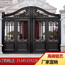 Aluminum art villa door open door Aluminum alloy courtyard door Rural community household rural translation electric double door