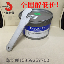 Offset printing ink cover opener vacuum packaging wrench bottle opener vacuum tank ink starter bottle opener can opener screwdriver