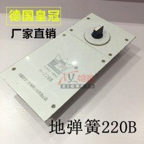 Crown floor spring H-220B installed with frame door aluminum alloy door frameless glass door floor spring