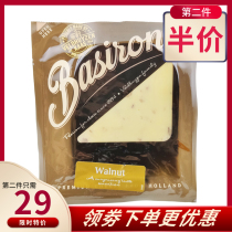 Ready-to-eat cheese Dutch Walnut Cheese Walnut Cheese Childrens adult cheese 200g original cheese pieces