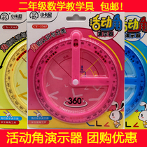 Activity corner demonstrator Mathematics teaching aid for primary school students Second grade understanding Classification corner Teaching quantity corner Drawing corner tool