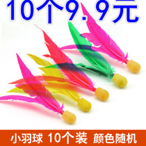 Board feather shot three hair ball beef tendon ball resistant high pinball board badminton ball 10 cricket Home Entertainment