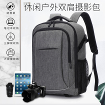  SLR camera bag shoulder photography bag portable Canon Sony professional large-capacity multi-function micro single portable backpack