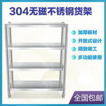 Kitchen stainless steel shelf rack 4-layer storage rack microwave oven rack warehouse storage flat shelf