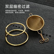 Alloy tea leak stainless steel double-layer tea filter Japanese creative pure copper tea filter golden tea leak base bracket
