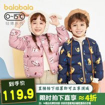 Bara Bara Girls down Jacket Boys Jacket Baby childrens clothing Childrens winter clothing 2020 new full printing short tide