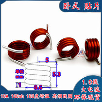 100nh high frequency filter inductor 0 1uh 10A 1 0 line 4T radio frequency transmitter receiving patch air core coil