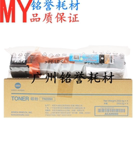 Original Minolta TN225 TN225H Toner bizhub226i 246i 266i 306i compact Toner